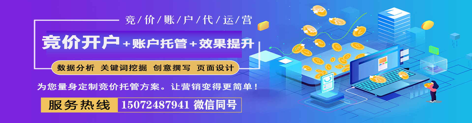 砚山百度如何推广